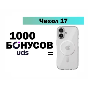 Подарки за баллы