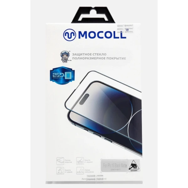 Бронестекло Mocoll для iPhone 17