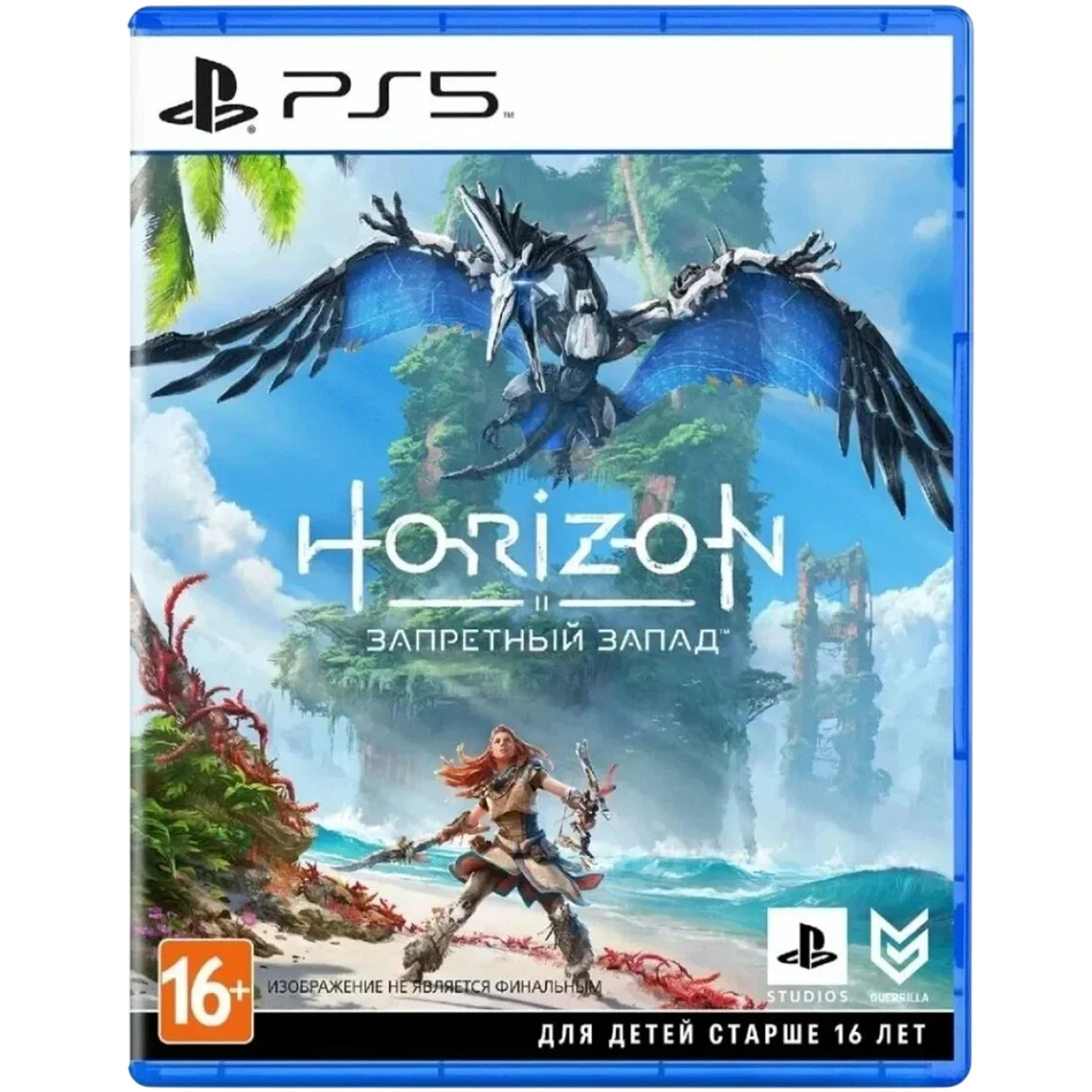 Диск для PS5 Horizon Forbidden West