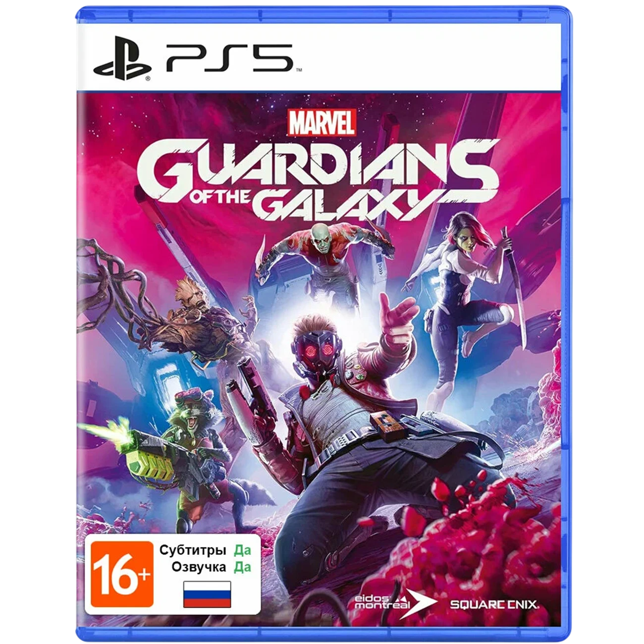 Диск для PS5 Marvel’s Guardians of the Galaxy