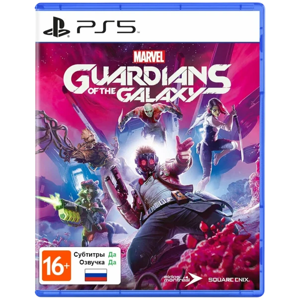 Диск для PS5 Marvel’s Guardians of the Galaxy