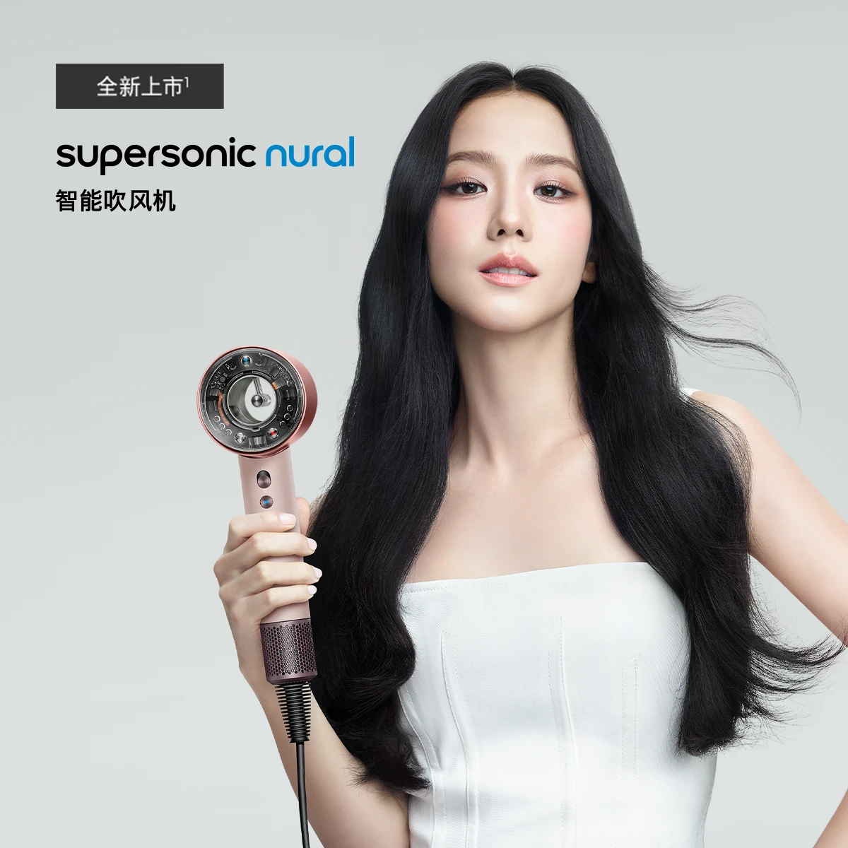 Фен Dyson Supersonic Nural HD16 (Ceramic Pink/Rose Gold)