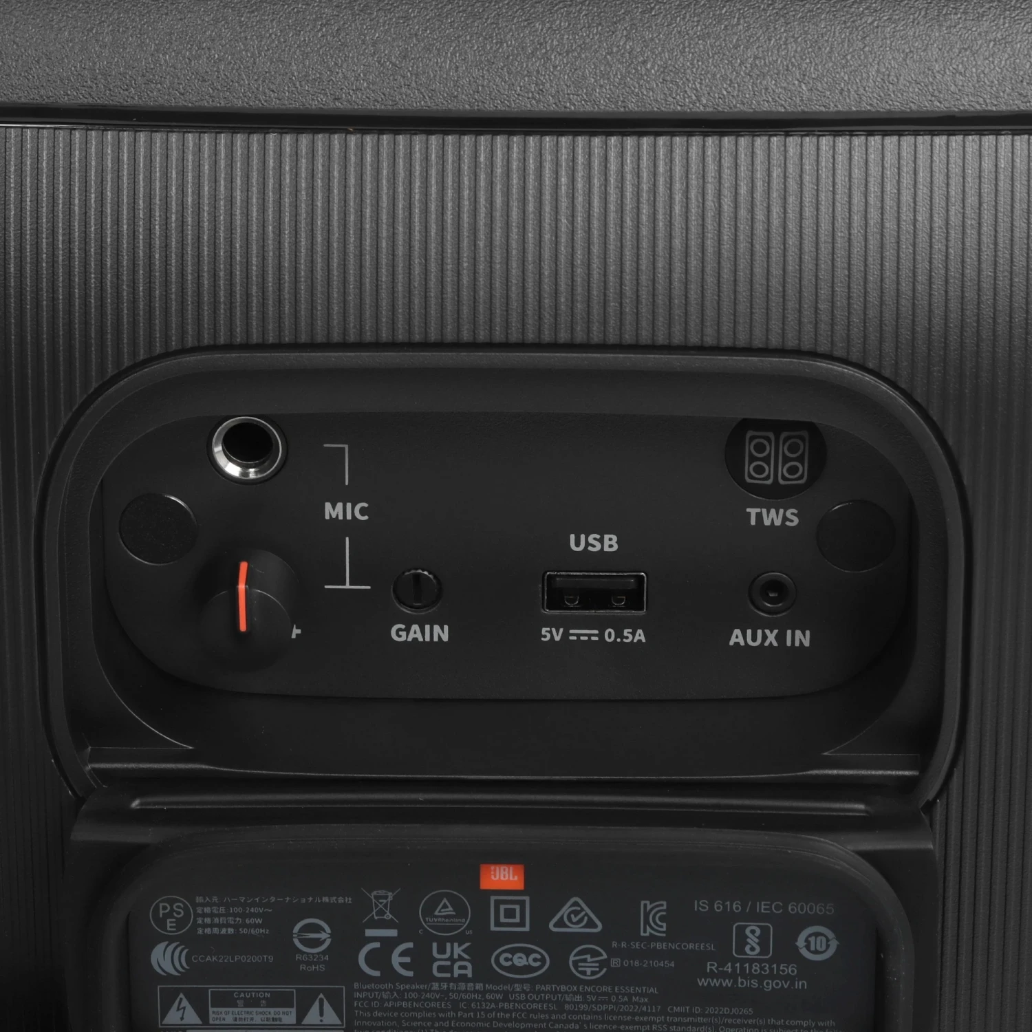 JBL Partybox Encore Essential