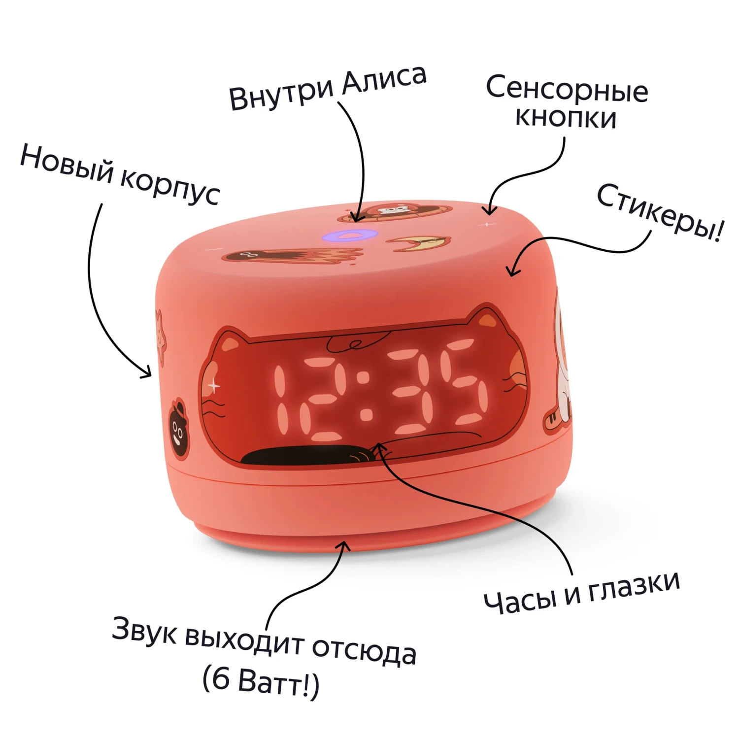 Умная колонка Яндекс Станция Лайт 2 (Коралловый)