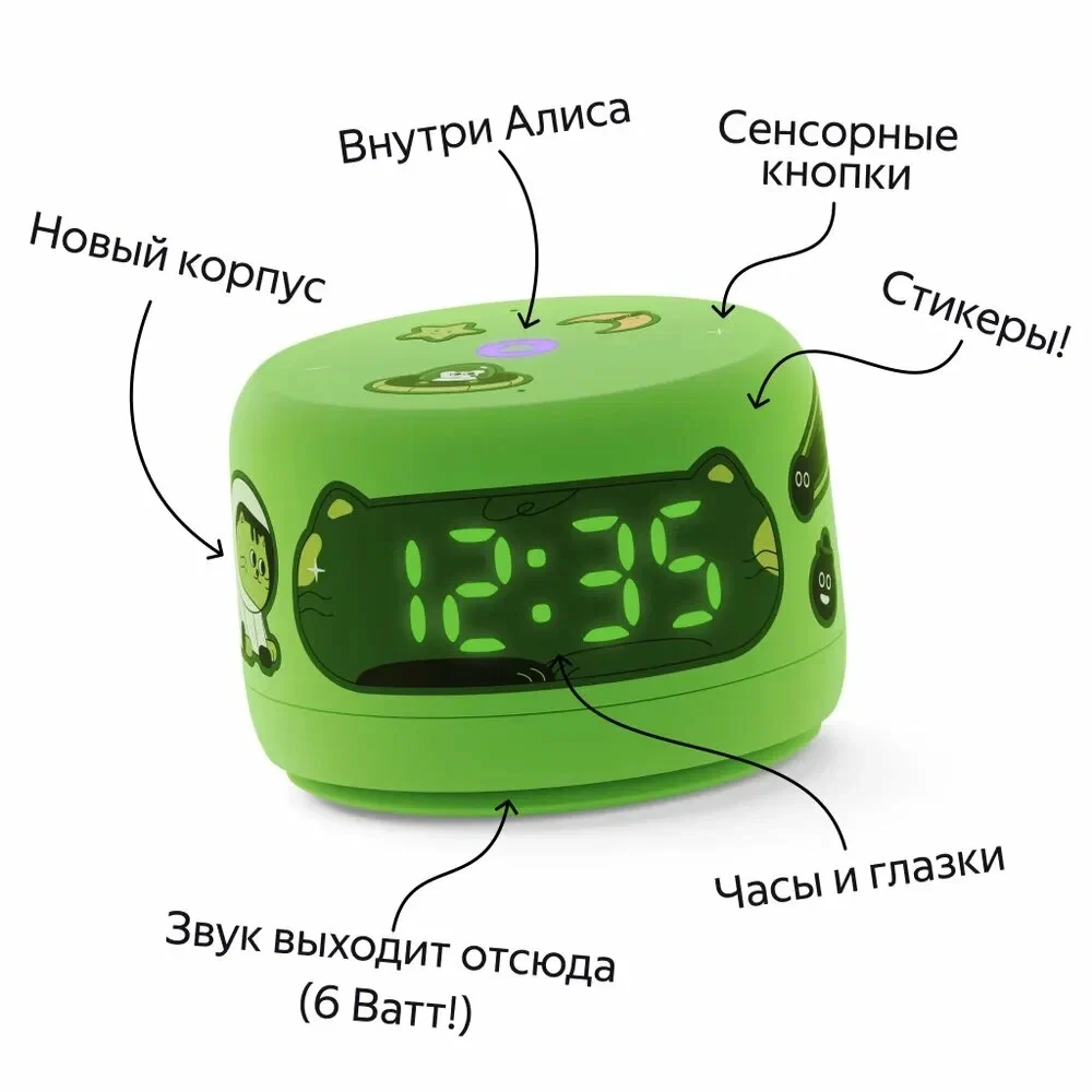 Умная колонка Яндекс Станция Лайт 2 (Зеленый)