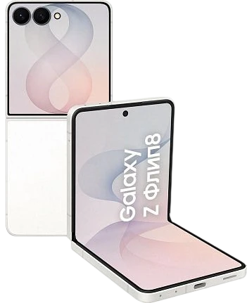 Samsung Galaxy Z Flip 8 12/512 Cream