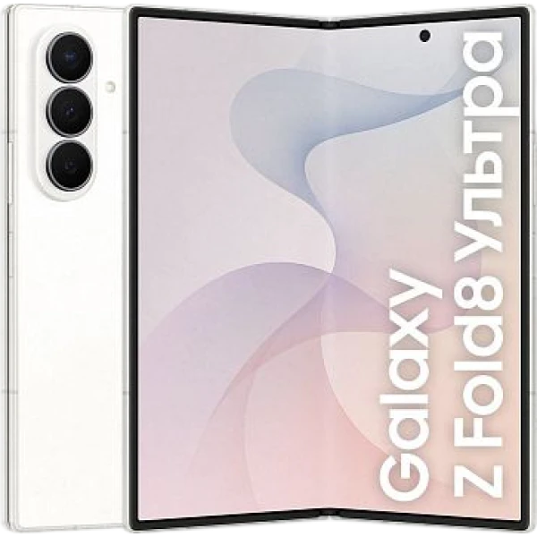 Samsung Galaxy Z Fold 8 Ultra 16/1TB Cream