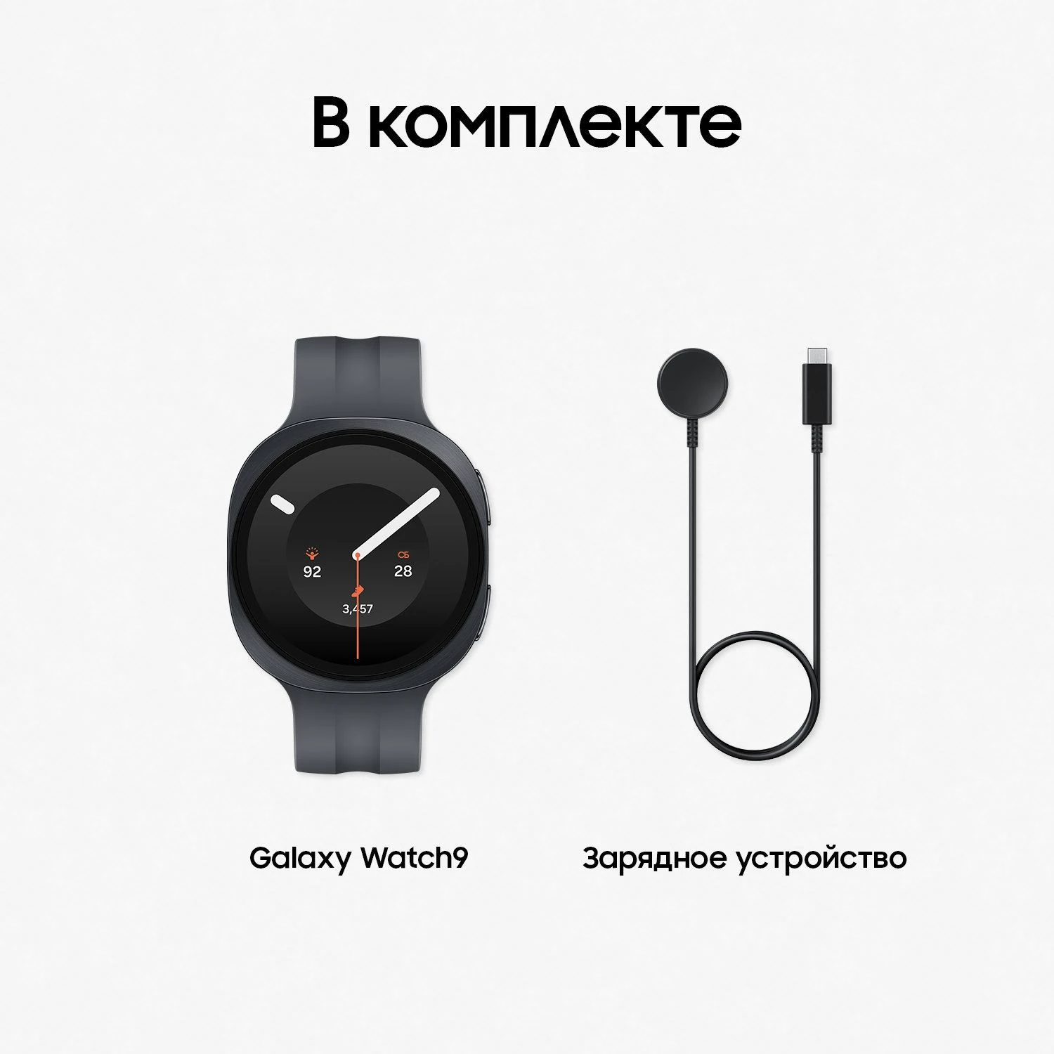 Samsung Galaxy Watch 9 40mm Graphite