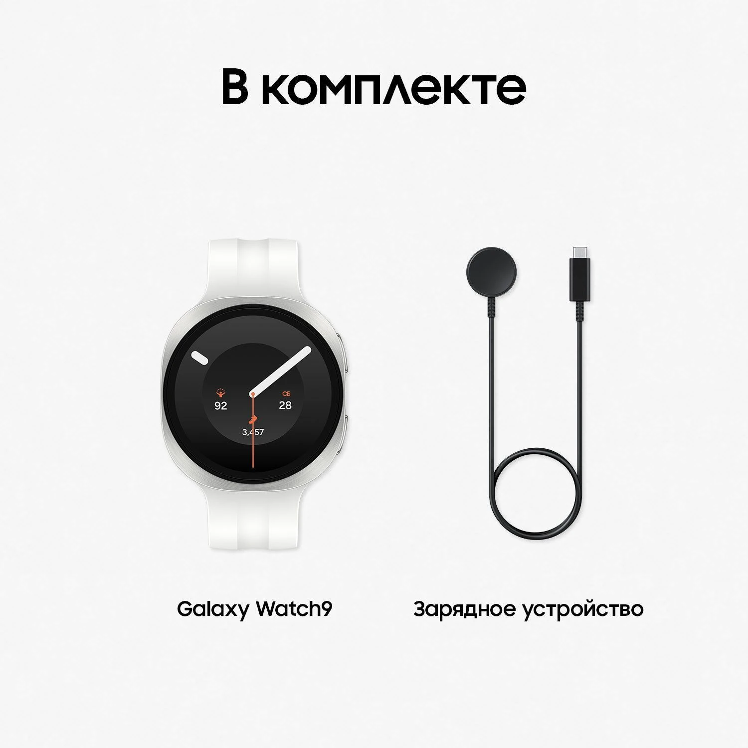 Samsung Galaxy Watch 9 40mm Silver