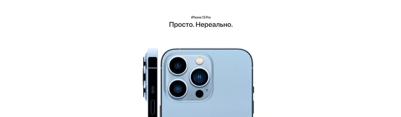 *iPhone 13 Pro