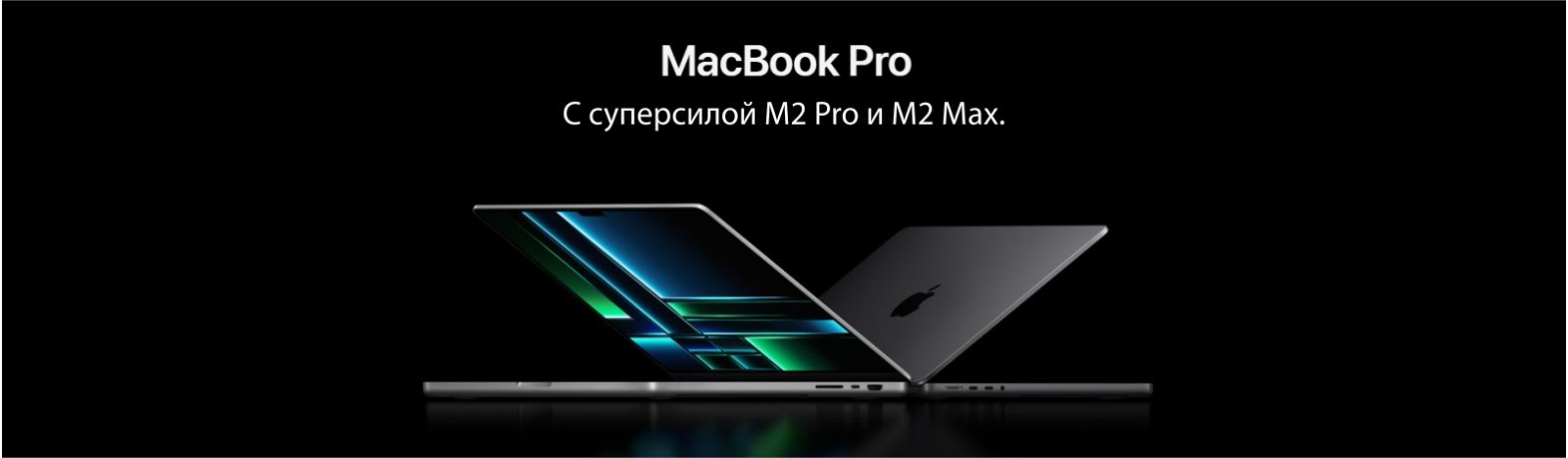 *MacBook Pro NEW