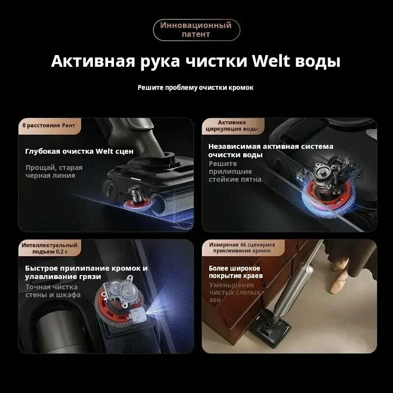 Вертикальный ручной пылесос Mijia Wireless Floor Scrubber 4 MAX