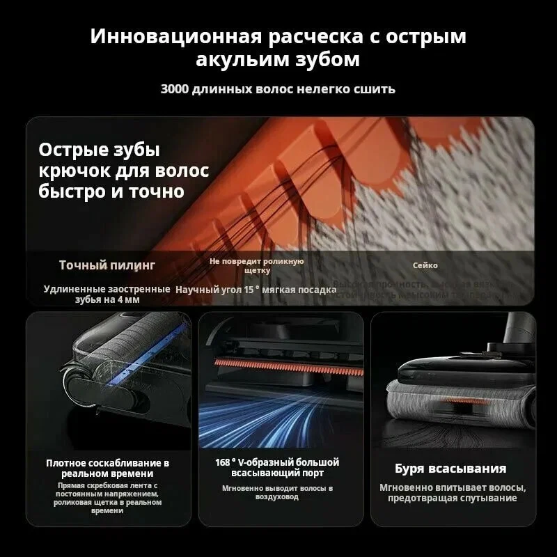 Вертикальный ручной пылесос Mijia Wireless Floor Scrubber 4 MAX