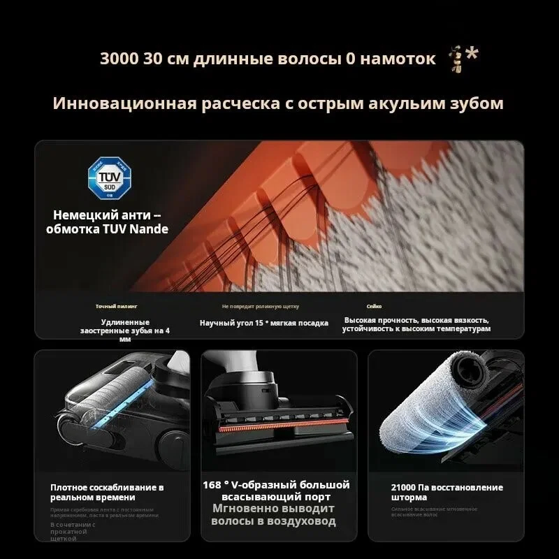 Вертикальный ручной пылесос Mijia Wireless Floor Scrubber 4 Pro