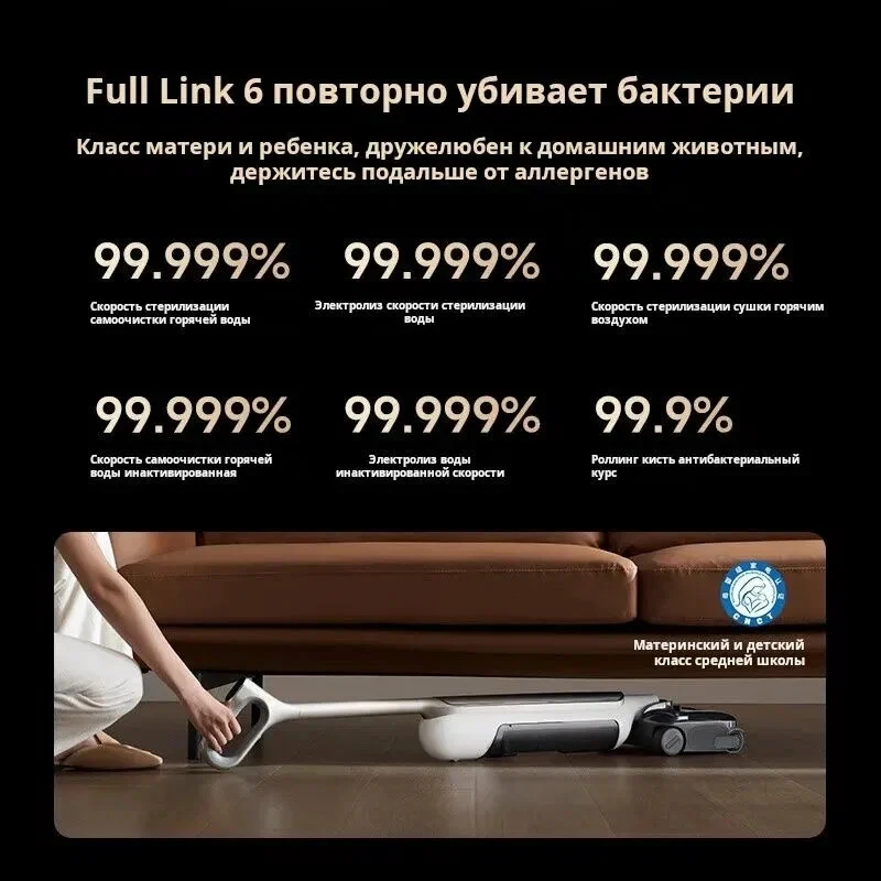 Вертикальный ручной пылесос Mijia Wireless Floor Scrubber 4 Pro