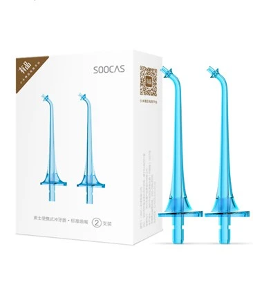 Сменные насадки для ирригатора Xiaomi Soocas W3 (2 шт)