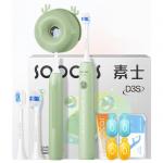 Электрическая зубная щетка Xiaomi Soocas D3S (Green)